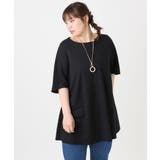 【大きいサイズ/接触冷感】カノコバックフレアチュニック | eur3 | 詳細画像15 