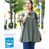 カーキ(36) | 【大きいサイズ/接触冷感】カノコバックフレアチュニック | eur3