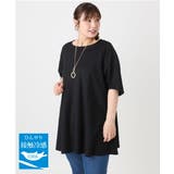 ブラック(94) | 【大きいサイズ/接触冷感】カノコバックフレアチュニック | eur3