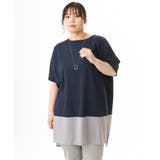 【大きいサイズ/接触冷感】バイカラーコンビチュニック | eur3 | 詳細画像2