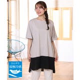 グレージュ | 【大きいサイズ/接触冷感】バイカラーコンビチュニック | eur3
