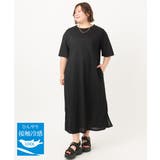 ブラック(94) | 【大きいサイズ/接触冷感】カノコサイドスリットワンピース | eur3