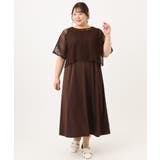 【大きいサイズ/接触冷感/UVカット】メッシュレイヤードワンピース | eur3 | 詳細画像16 