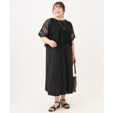 【大きいサイズ/接触冷感/UVカット】メッシュレイヤードワンピース | eur3 | 詳細画像17 