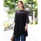 【大きいサイズ/セットアイテム】レースキャミソール×Tシャツセット | eur3 | 詳細画像11