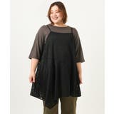 【大きいサイズ/セットアイテム】レースキャミソール×Tシャツセット | eur3 | 詳細画像13