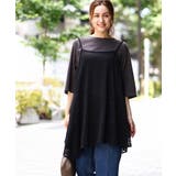 ブラック(94) | 【大きいサイズ/セットアイテム】レースキャミソール×Tシャツセット | eur3