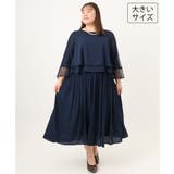 【大きいサイズ】レースプリーツワンピース | eur3 | 詳細画像1 