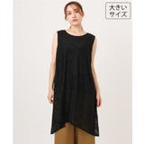ブラック | 【大きいサイズ】レースキャミワンピース | eur3