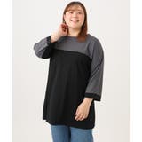 【大きいサイズ】ブロッキングチュニック | eur3 | 詳細画像11