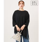 ブラック | 【大きいサイズ】レイヤード風裾レースチュニック | eur3