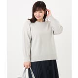 グレー(92) | 【大きいサイズ/a.v.v×eur3】ラメスパンコールニット | eur3