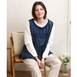 ブルー | 【大きいサイズ】かぎ針風レースベスト | eur3