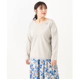 【大きいサイズ】ラメパネルリブニット | eur3 | 詳細画像21 