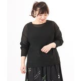 【大きいサイズ】テープヤーンプルオーバーニット | eur3 | 詳細画像26