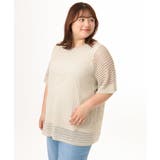 【大きいサイズ/a.v.v×eur3】メッシュラメニット | eur3 | 詳細画像13