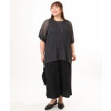 【大きいサイズ/a.v.v×eur3】メッシュラメニット | eur3 | 詳細画像27