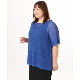【大きいサイズ/a.v.v×eur3】メッシュラメニット | eur3 | 詳細画像6