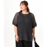 ダークグレー | 【大きいサイズ/a.v.v×eur3】メッシュラメニット | eur3