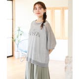 【大きいサイズ/a.v.v×eur3】シア―ロゴプリントニット | eur3 | 詳細画像15