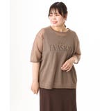 【大きいサイズ/a.v.v×eur3】シア―ロゴプリントニット | eur3 | 詳細画像5