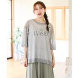 グレー | 【大きいサイズ/a.v.v×eur3】シア―ロゴプリントニット | eur3