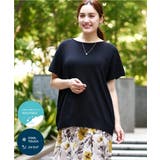 【大きいサイズ/接触冷感】フレンチスリーブサマーニット | eur3 | 詳細画像1 