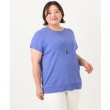 【大きいサイズ/接触冷感】フレンチスリーブサマーニット | eur3 | 詳細画像8 