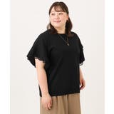 【大きいサイズ/a.v.v×eur3】袖レースサマーニット | eur3 | 詳細画像13 