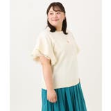 【大きいサイズ/a.v.v×eur3】袖レースサマーニット | eur3 | 詳細画像5 