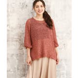 【大きいサイズ】テープヤーンニットプルオーバー | eur3 | 詳細画像1 