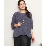 ダークグレー(93) | 【大きいサイズ】テープヤーンニットプルオーバー | eur3