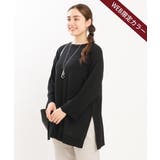 ブラック(94) | 【大きいサイズ】薄手柔らかロングニット | eur3