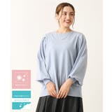 ライトブルー(50) | 【大きいサイズ】洗える袖タックニット | eur3
