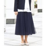 【大きいサイズ】チュールスカート | eur3 | 詳細画像1 