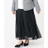【大きいサイズ】チュールスカート | eur3 | 詳細画像25 