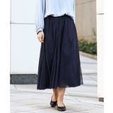 【大きいサイズ】チュールスカート | eur3 | 詳細画像2 