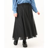 【大きいサイズ】チュールスカート | eur3 | 詳細画像22 