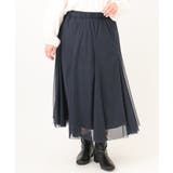 【大きいサイズ】チュールスカート | eur3 | 詳細画像7 