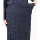 【大きいサイズ】レースタイトスカート | eur3 | 詳細画像13 