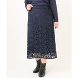 【大きいサイズ】レースタイトスカート | eur3 | 詳細画像5 