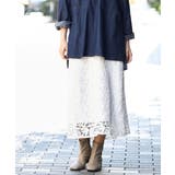 ホワイト(90) | 【大きいサイズ】レースタイトスカート | eur3