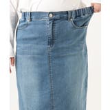 【大きいサイズ】デニムタイトスカート | eur3 | 詳細画像16 