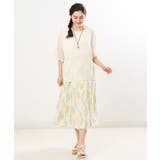 【大きいサイズ】ニュアンスプリントスカート | eur3 | 詳細画像4 