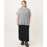 【追加販売】【大きいサイズ】リブカットタイトスカート | eur3 | 詳細画像27 