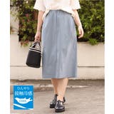 【大きいサイズ/接触冷感】さらさらストレッチタイトスカート | eur3 | 詳細画像2 