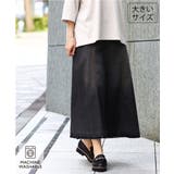 ブラック | 【大きいサイズ/洗える】パネル切り替えデニムスカート | eur3