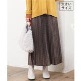 ダークブラウン | 【大きいサイズ】チェックプリーツスカート | eur3
