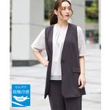 【大きいサイズ/接触冷感】カノコVネックジレ | eur3 | 詳細画像1