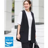 ブラック(94) | 【大きいサイズ/接触冷感】カノコVネックジレ | eur3